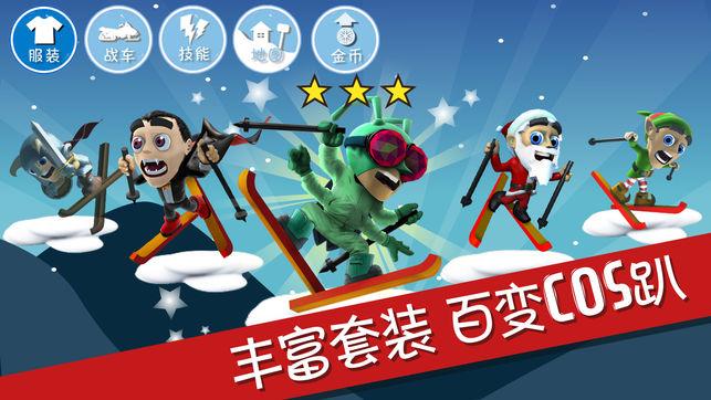 救援小肥兔